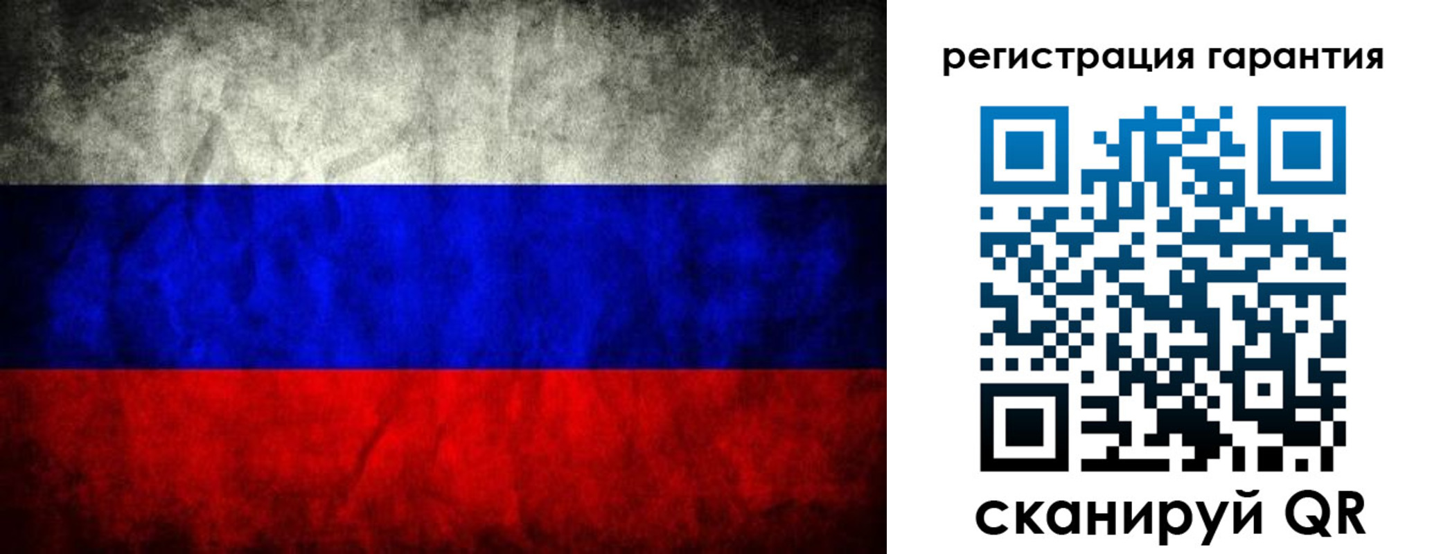 прописка 2025 в Волжске